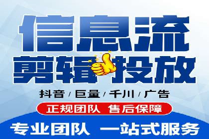 百度推广代运营公司实战：如何快速增加网站流量